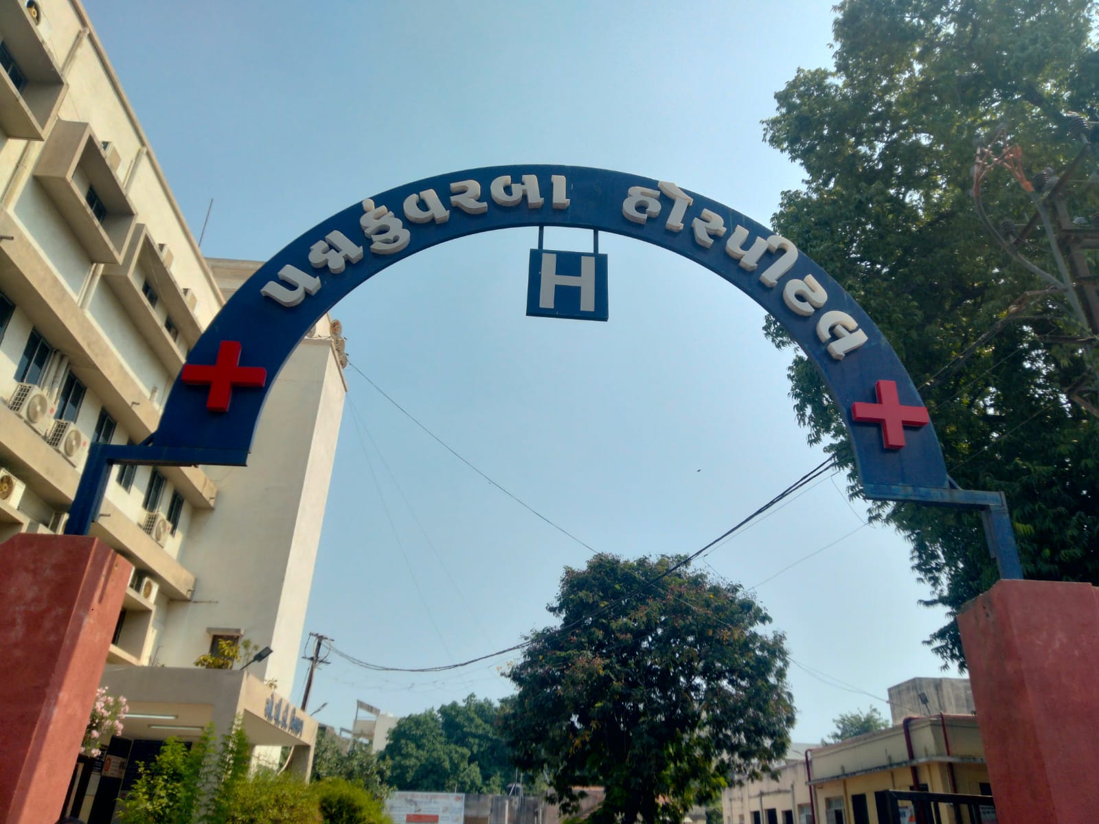 OurHospital